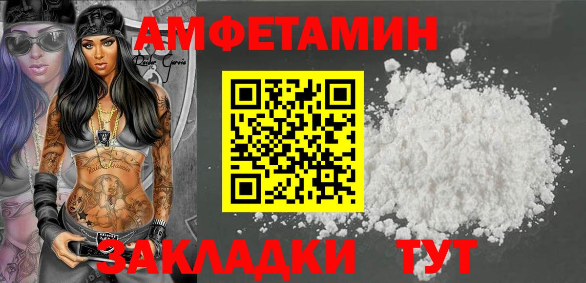 АМФ  ОМГ ОМГ ссылка  Вход с VPN  Коломна  АМФЕТАМИН VHQ 