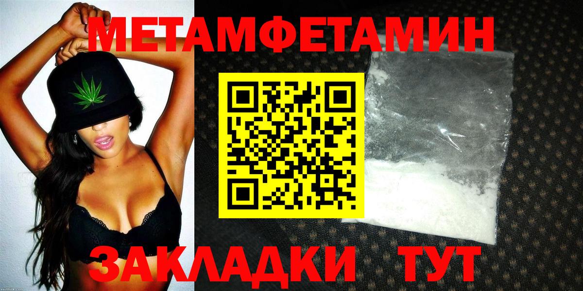 АМФЕТАМИН VHQ Коломна