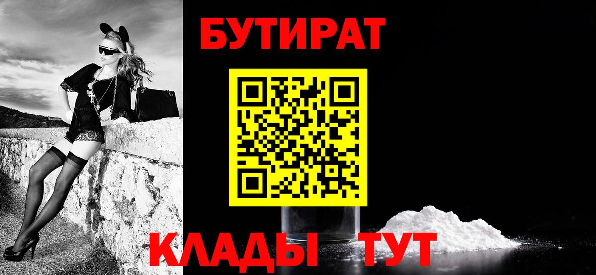 Коломна  Бутират оксана  Вход с VPN 