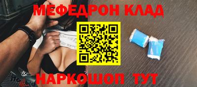 кокаин Комсомольск-на-Амуре