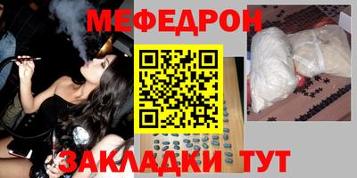 MDMA Коммунар
