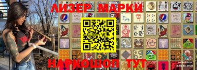 ПСИЛОЦИБИНОВЫЕ ГРИБЫ Конаково