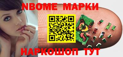 кокаин Комсомольск-на-Амуре
