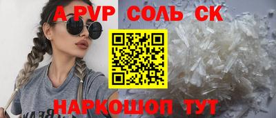 кокаин Комсомольск-на-Амуре