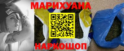кокаин Краснознаменск