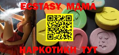 синтетический гашиш Краснодар