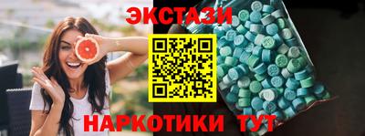 MDMA Коммунар