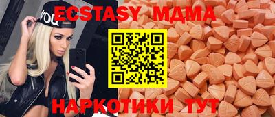 MDMA Коммунар