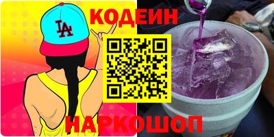 кокаин Комсомольск-на-Амуре