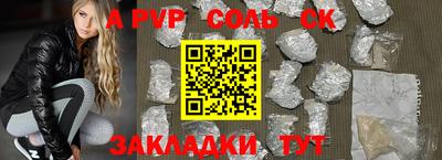 кокаин Комсомольск-на-Амуре