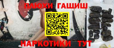 ПСИЛОЦИБИНОВЫЕ ГРИБЫ Конаково