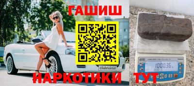 ПСИЛОЦИБИНОВЫЕ ГРИБЫ Конаково
