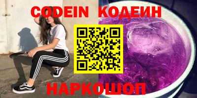 кокаин Комсомольск-на-Амуре