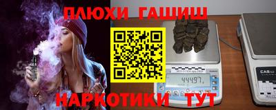 кокаин Комсомольск-на-Амуре
