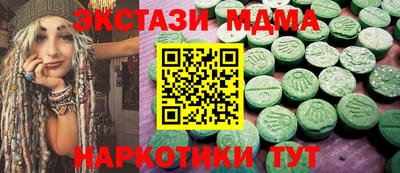 кокаин Комсомольск-на-Амуре