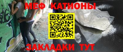 mdma Краснокаменск