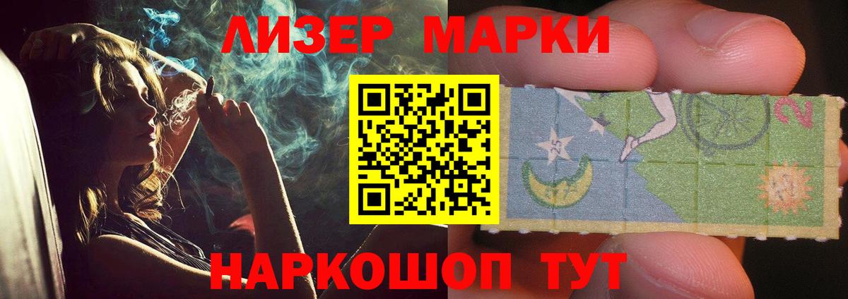 LSD-25 экстази кислота Коломна