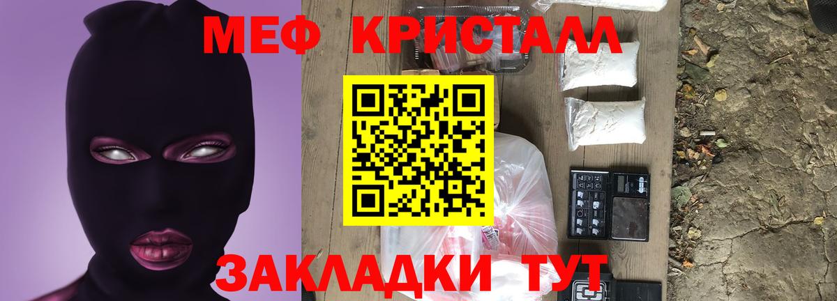 кракен   Вход с VPN  Коломна  МЕФ мяу мяу  МЕФ 4 MMC  МЯУ-МЯУ 