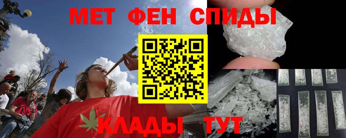 Коломна  МЕТАМФЕТАМИН пудра  Вход с VPN 