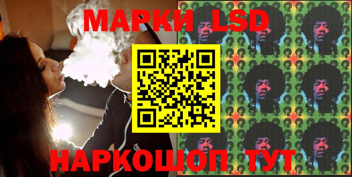 Коломна  Наркотические марки 1,8мг  Вход с VPN 